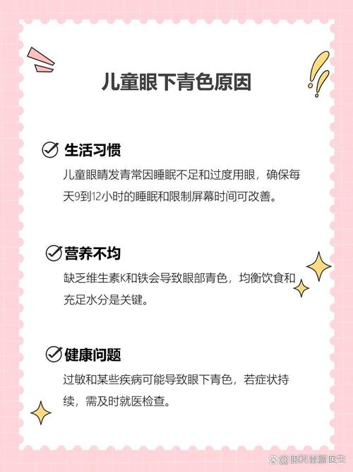 神农架代怀生殖:宝宝下眼袋发青的原因